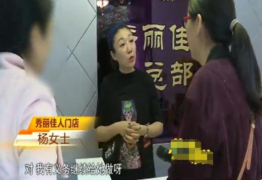 800元包减20斤，效果不满意，女子退款被骂：疯女人老公怎么要你