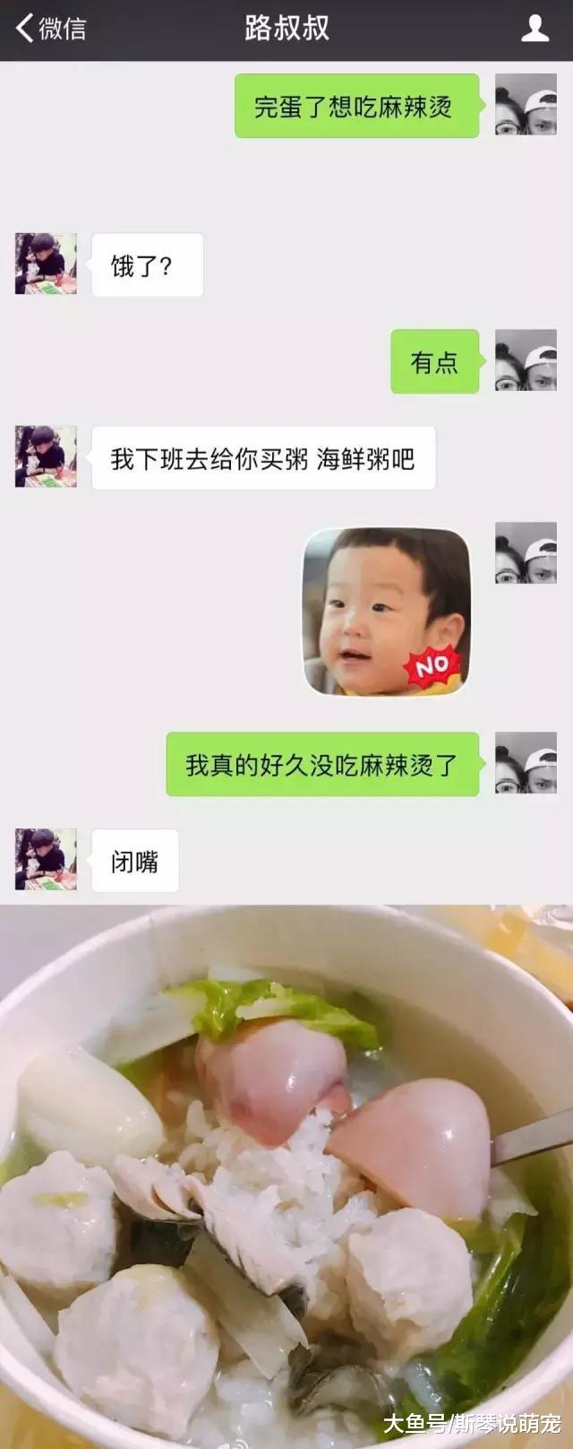 “男朋友可以宠你到什么程度？妈呀太甜了啊啊啊啊啊啊啊！”