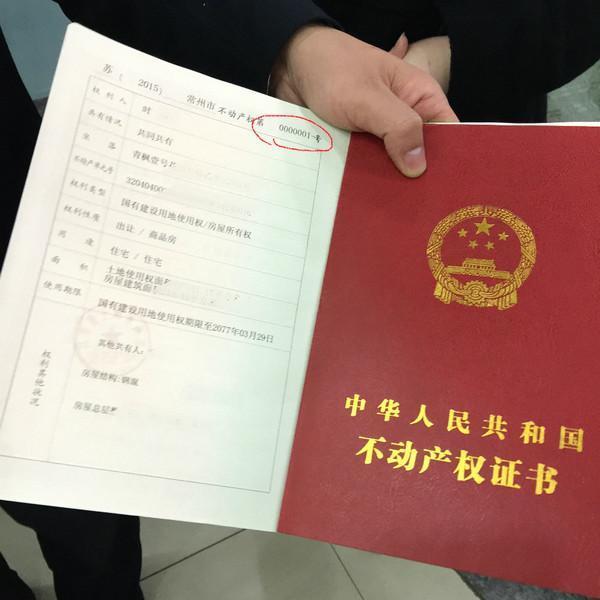 宅基地还没有确权会造成什么后果？这4点影响需重视，不然会吃亏