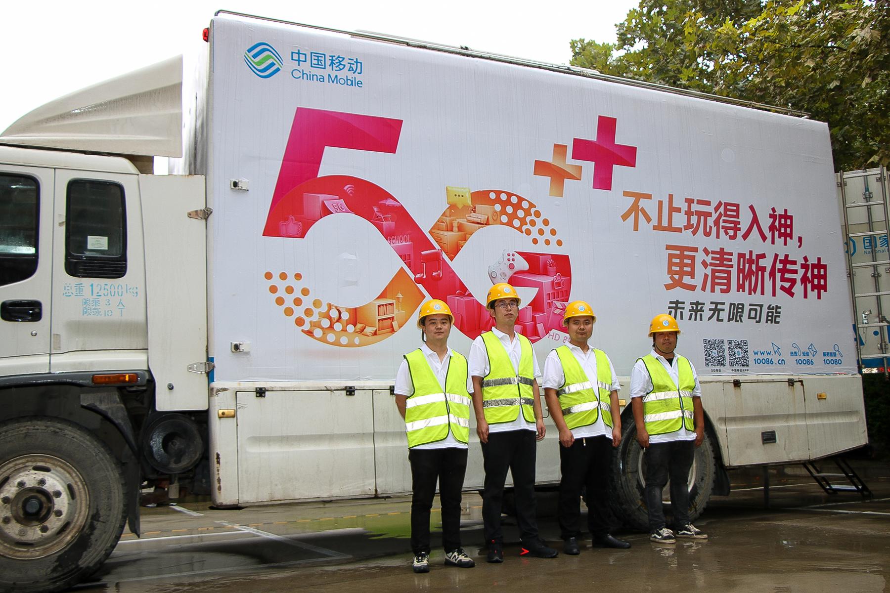 咸阳全市县进入5G时代