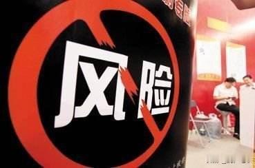 购房者并不知道，买房有风险