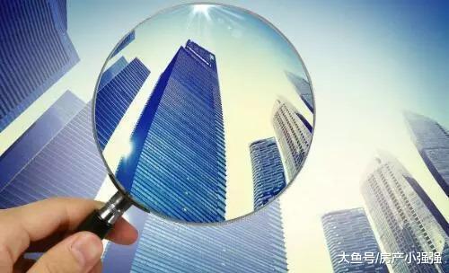 专家: 三四线迎来楼市拐点, 资本炒房结束