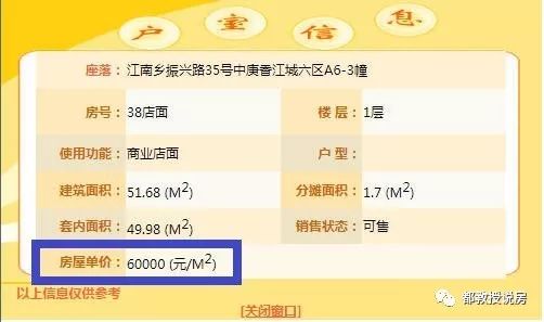 福建楼市神奇的存在：连江两盘新领预售，房价直逼福州市区