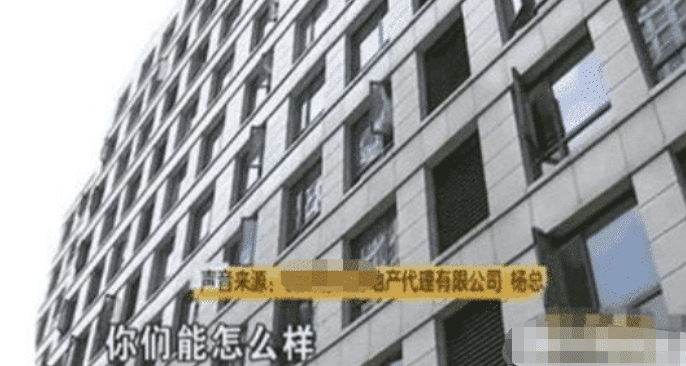 男子花4300租房，入住一周发现“女房东秘密”，欲退房却被告知没门