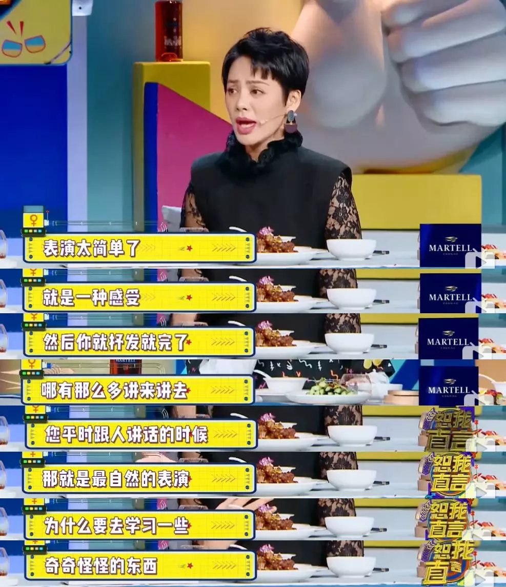 宁静这个人，真的太虎了！吓人，这女的没人敢惹