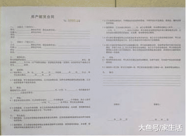 買房后這些票據萬萬別丟，好多人不懂，等到用時才知吃大虧