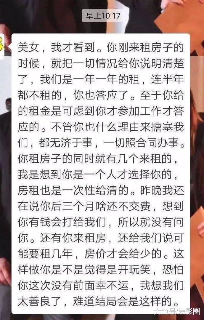 租客要提前解约，房东不同意：一切按合同办，不然写合同干嘛？