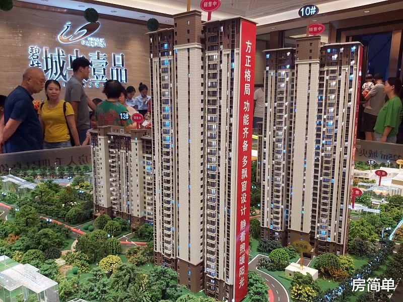 买新房还能“讲价”？很多人根本没想过，难怪别人买得比你便宜