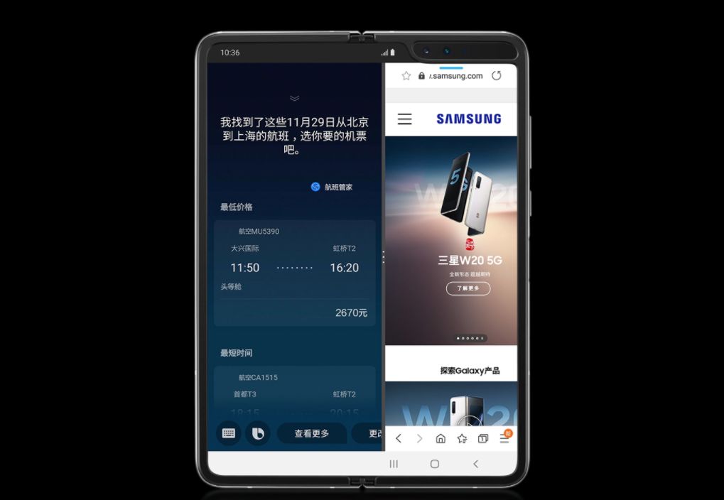 三星W20 5G折叠屏手机明日开卖，19999元起