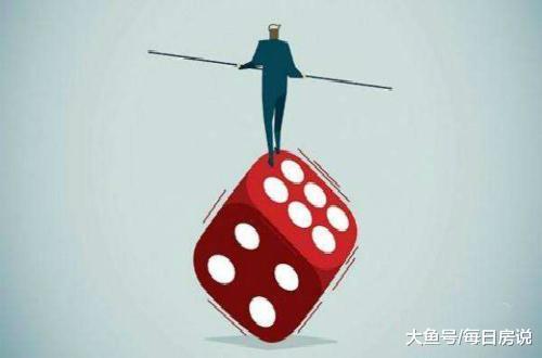 官方如何看待高房價？經濟日報罕見評論釋放4大樓市信號