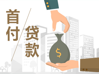 房贷利率创新低，这里的房子却千万不能买