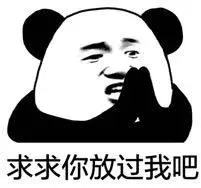 你的建筑資質“佩奇”了嗎？