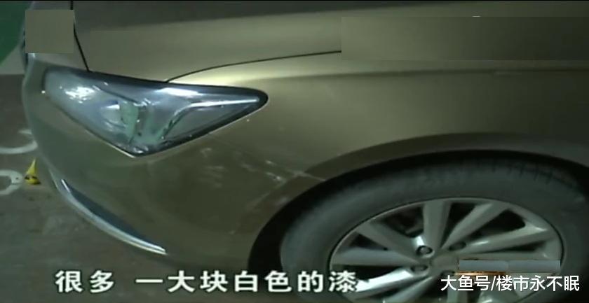 女子车停地下停车场被刮擦, 物业: 不负责, 管理费不包含车辆管理