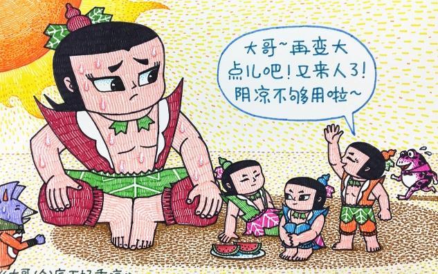 搞笑漫画: 葫芦娃如果来到现代会怎样? 火娃去拔罐, 七娃变环卫工