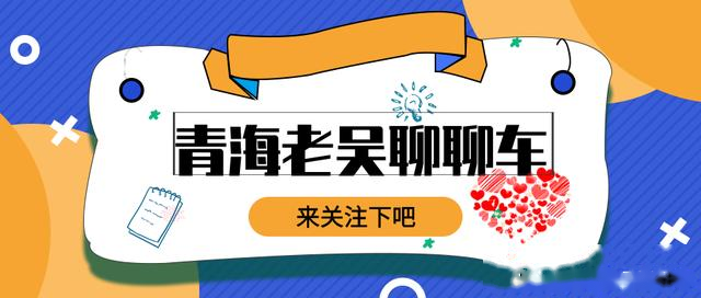 10.25寸大屏，人脸识别解锁，7.99万还能拥有流行的LED大灯