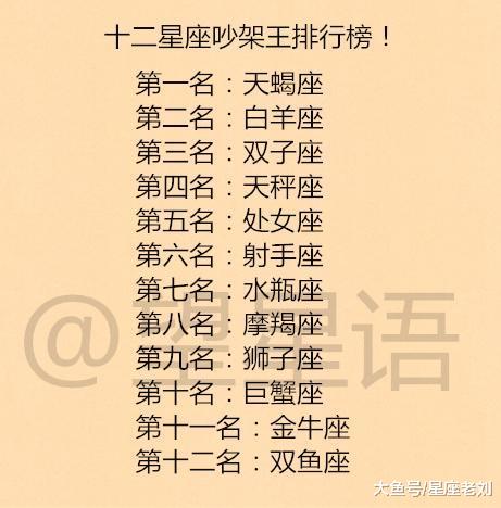 12星座对待什么最为真心？为了复合，12星座会有什么小动作？