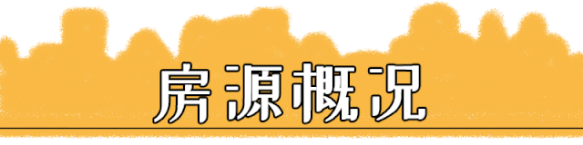 年底又有好消息！深圳2918套市级公租房来啦！租金低至10.71元/月?㎡！