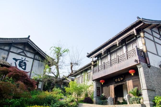 茅山下, 桃源里, 来一场别致的清零之旅