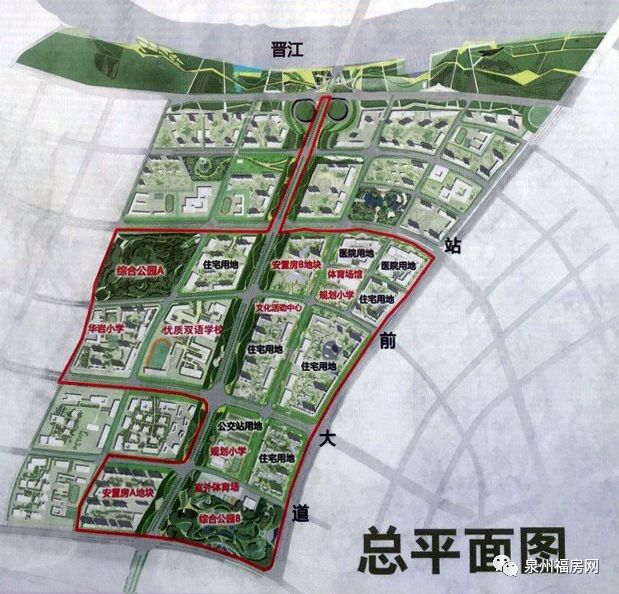 征迁期限再延期！占地2803亩，泉州这一新城何时兑现？