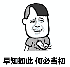 2019年房价会跌吗？现在买房和3年后买房，谁会先后悔？