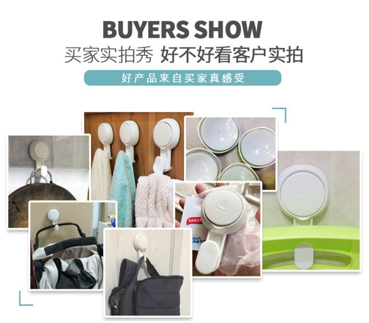 科技挂钩来了，一秒安装拆卸，轻松挂10斤，1000天不脱落！