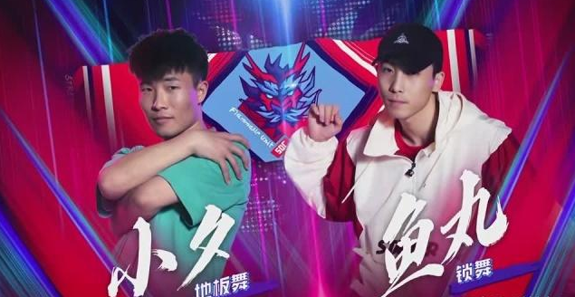 易烊千玺在《这就是街舞》中的任性，其实是因为这个！