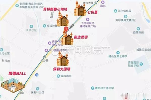 如今，青岛购房最热的五大片区竟是这里