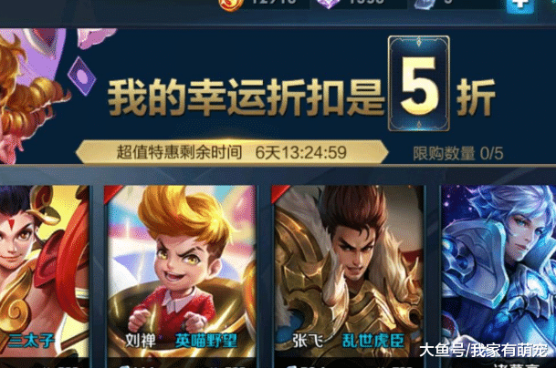 王者体验服即将上线新英雄，马超又被插队，正式服神秘商店也将上线