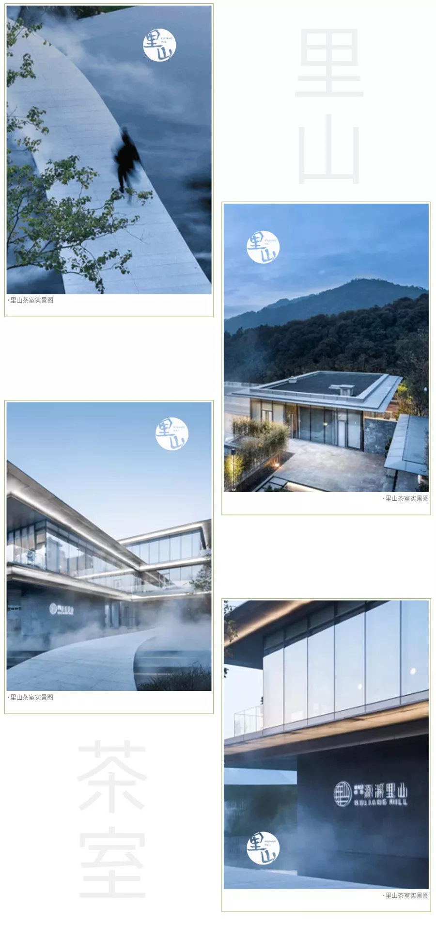 初秋时节，地产界首个轻食主义正在呈上