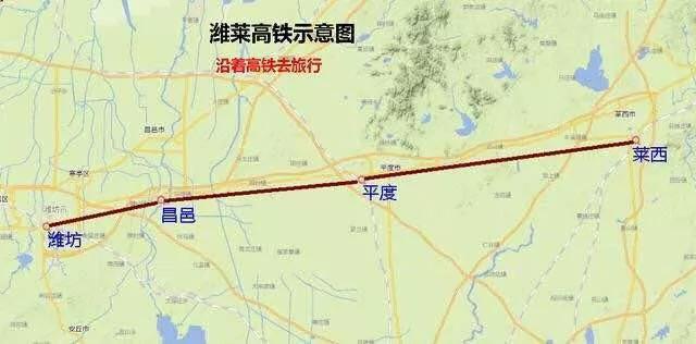 关于潍莱潍烟及烟台南站的最新消息