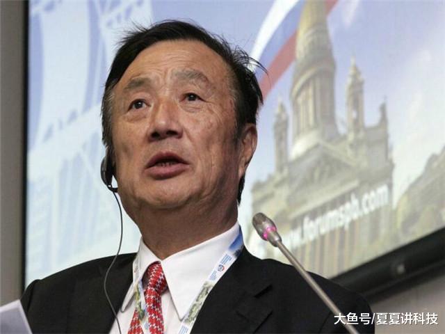 任正非首谈女儿孟晚舟: 对孩子亏欠良多, 相信法律的公正