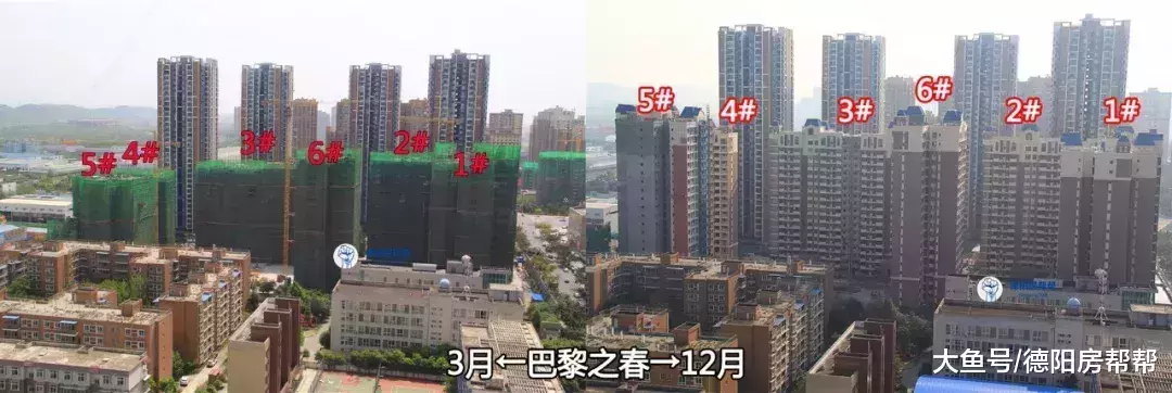 德阳市区楼盘施工进度正面PK, 最快的是哪个项目?