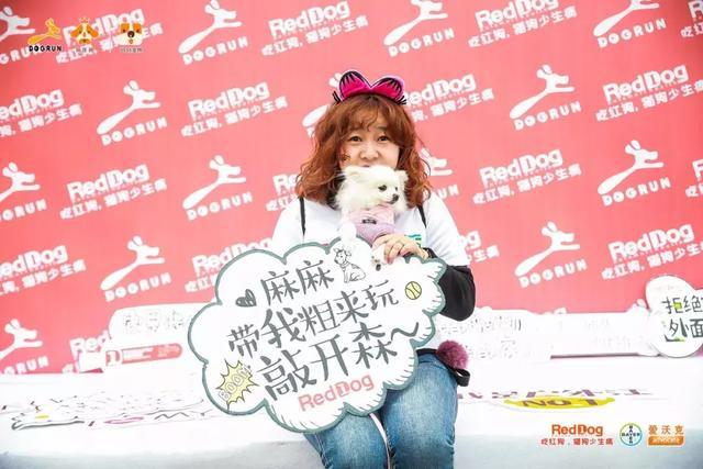 彩跑现场|作为广州人, 和狗开年彩跑好彩到爆