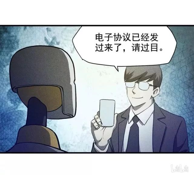 怪谈漫画故事:可怕的生死摇号,人工智能进化,统治地球