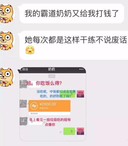 看了我的电脑D盘后，爸妈决定把我踢出家庭群！聊天记录感人...