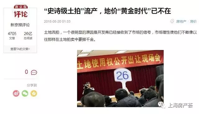 2019年宅地第一拍: 罗店地块1.2万/平, 楼面价下跌39%!