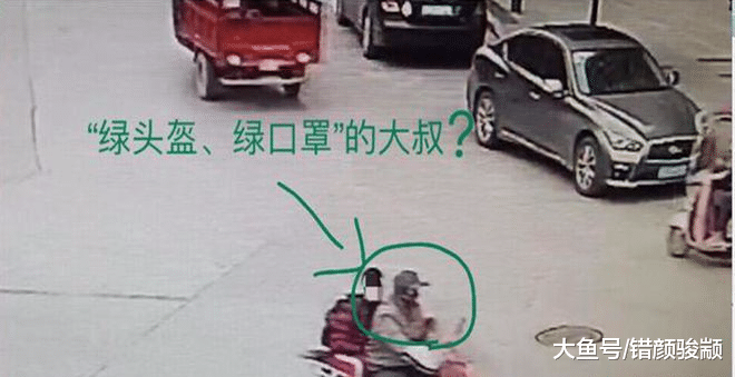 小学生报警称被“绿头盔叔叔”抢了书包，民警一查监控笑了