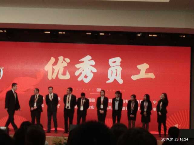 贛州久久地產2018年度表彰大會 并鄭重向社會推出九大承諾