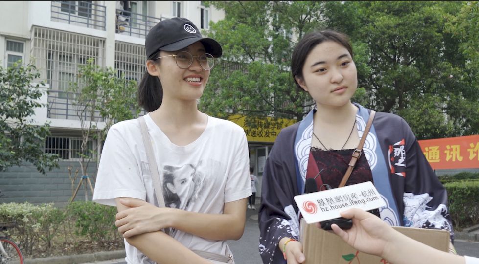 人才落户抢房票？八成本专科学生说想逃离杭州