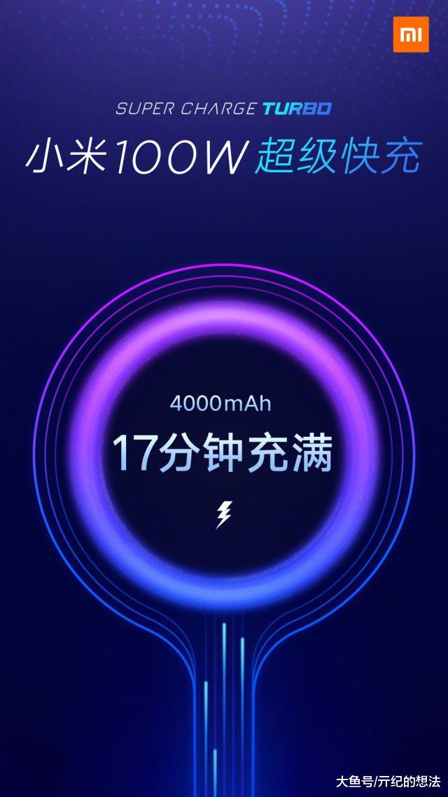 手机续航有救了!新技术让电池包装缩小57%,明年商用