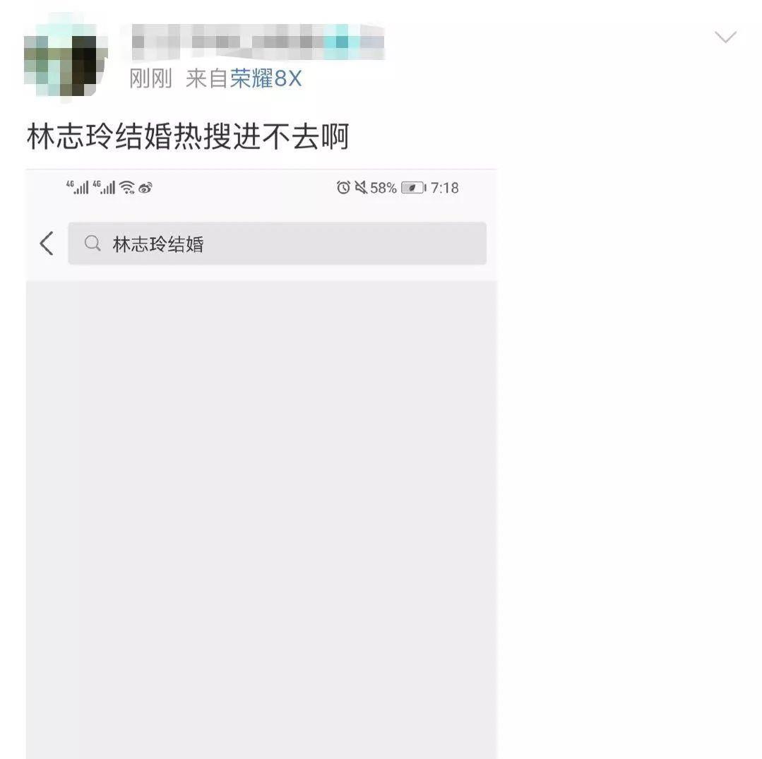 刚刚，林志玲宣布结婚了！新郎竟是他……