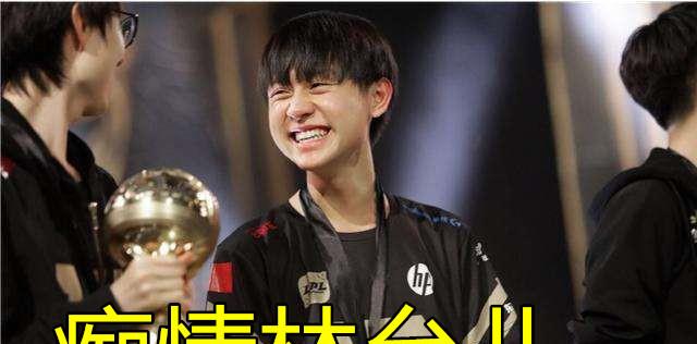 RNG小明传喜讯！痴情引起林允儿关注，UZI帮忙搭线，香锅早有暗示