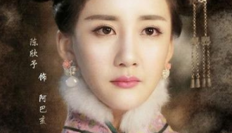 多尔衮的母亲阿巴亥年纪轻轻，为什么要给努尔哈赤殉葬？