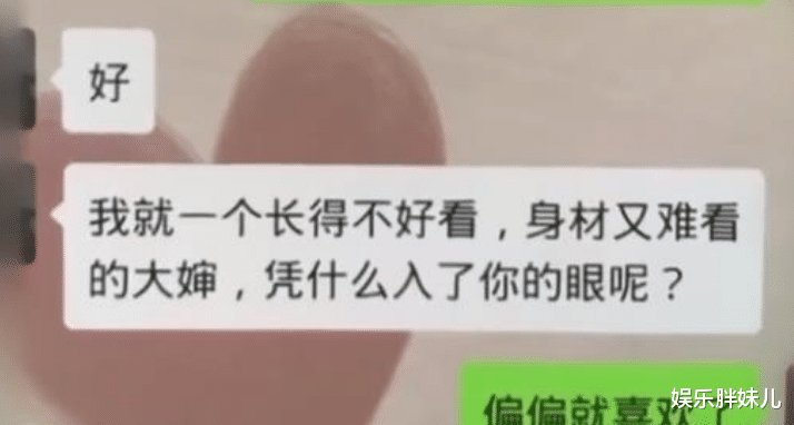 回顾90后男子“品味独特”,只勾搭中年妇女:偏偏就喜欢呢