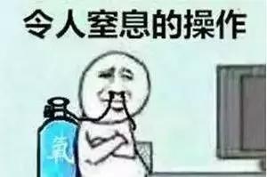 听说：半年，成都的房子跌了7%？