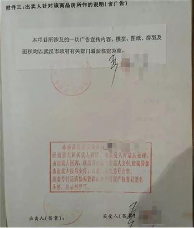 买房住了13年，如今它市值400万！突然发现房主变成了他人