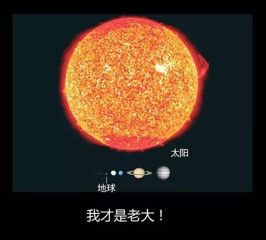 :宇宙中最大的星球有多大?大到你无法想象