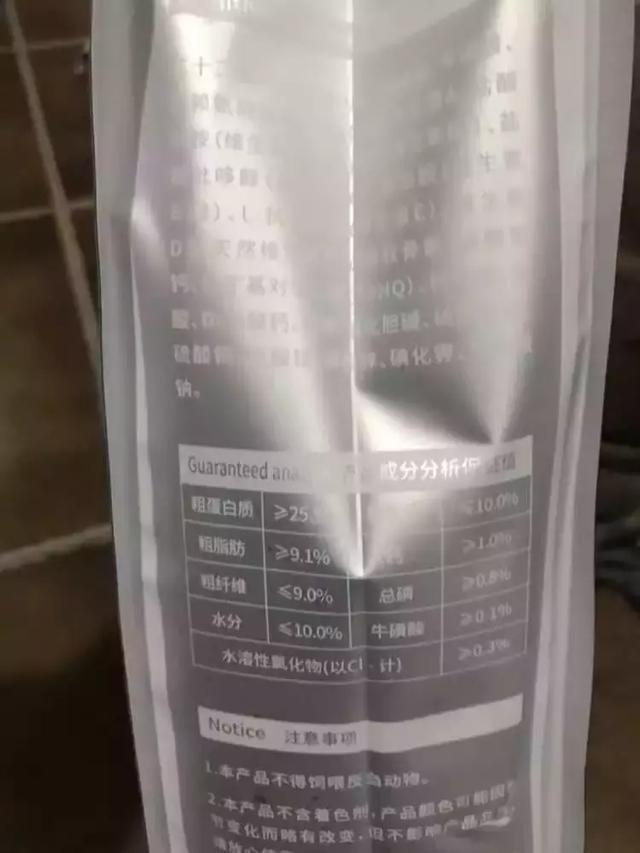 12款猫狗粮对比, 吃中低端猫狗粮吃得多不省钱, 还更容易得病