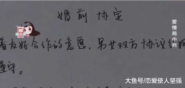 女子搞“一夜情”却意外怀孕？男子：她喜欢有经验的