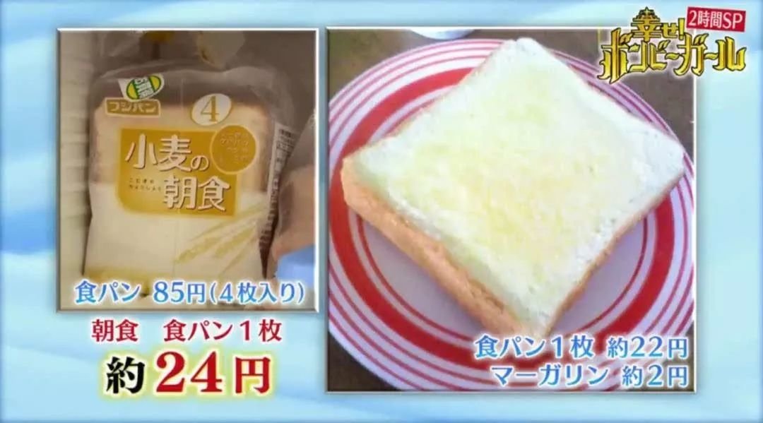 “月薪5000，我是如何做到15年买3套房的”